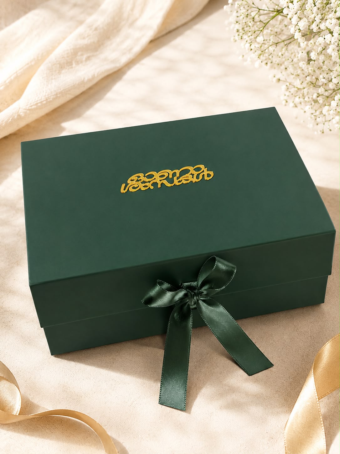 Onam Special Gift Hamper